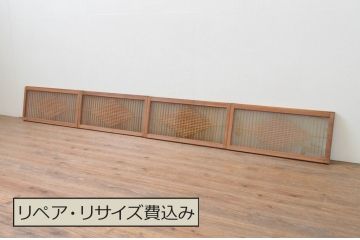 アンティーク建具　両面ガラス　上品な和の空間を演出させる組子入り窓4枚セット(引き戸、ガラス戸)(R-067724)