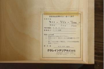 和製ビンテージ　北海道民芸家具　シックな色合いが魅力の片袖ライティングビューロー(ワークデスク、簿記机、在宅ワーク用、在宅用、ヴィンテージ)(定価約28万8千円)(R-067729)