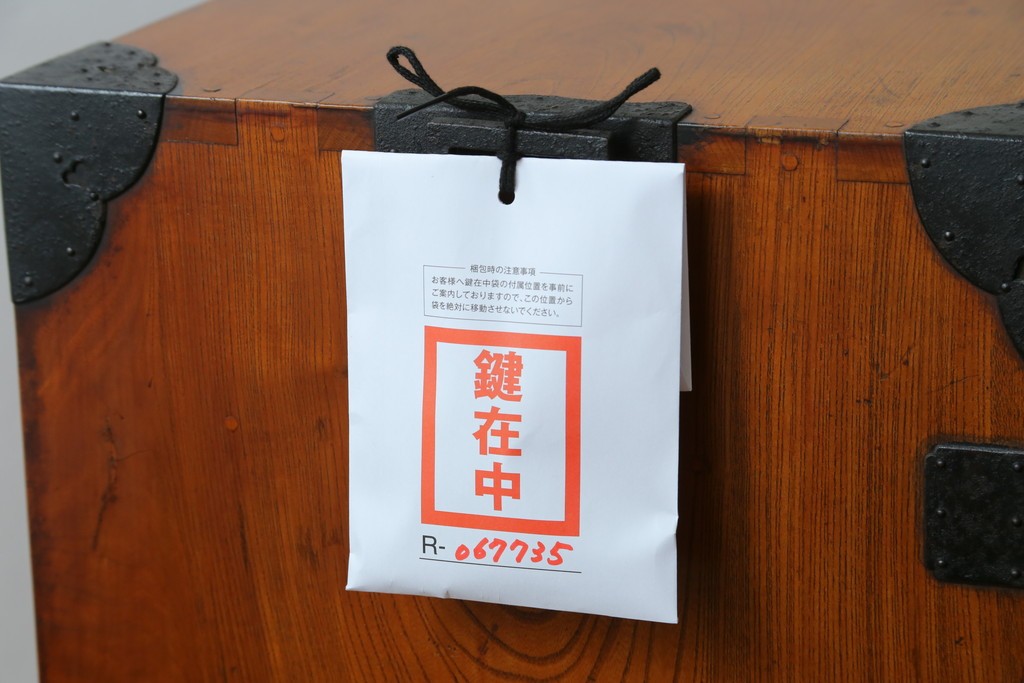 和製アンティーク　特注!!　上手物　三方欅(ケヤキ)材　越後産　存在感ある金具が魅力の観音開き帳場箪笥　(R-067735)