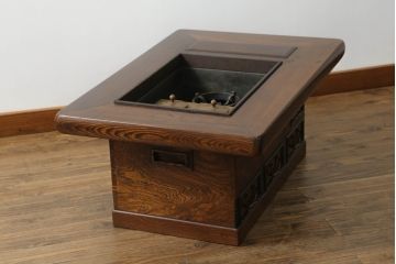 和製アンティーク　重厚!!　総欅(ケヤキ)材　力強い杢目と黒タンのアクセントが目を惹く関西火鉢(囲炉裏、長火鉢、木製火鉢、座卓、ローテーブル、コクタン、黒檀)(R-067736)