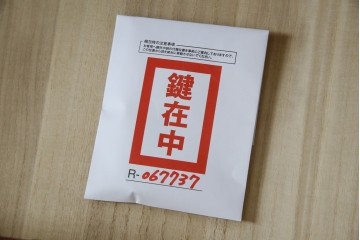 中古　美品　欅産業　漆塗り　仙台箪笥　KC-18　力強い杢目が目を引く中型車箪笥　定価約55万円　(R-067737)