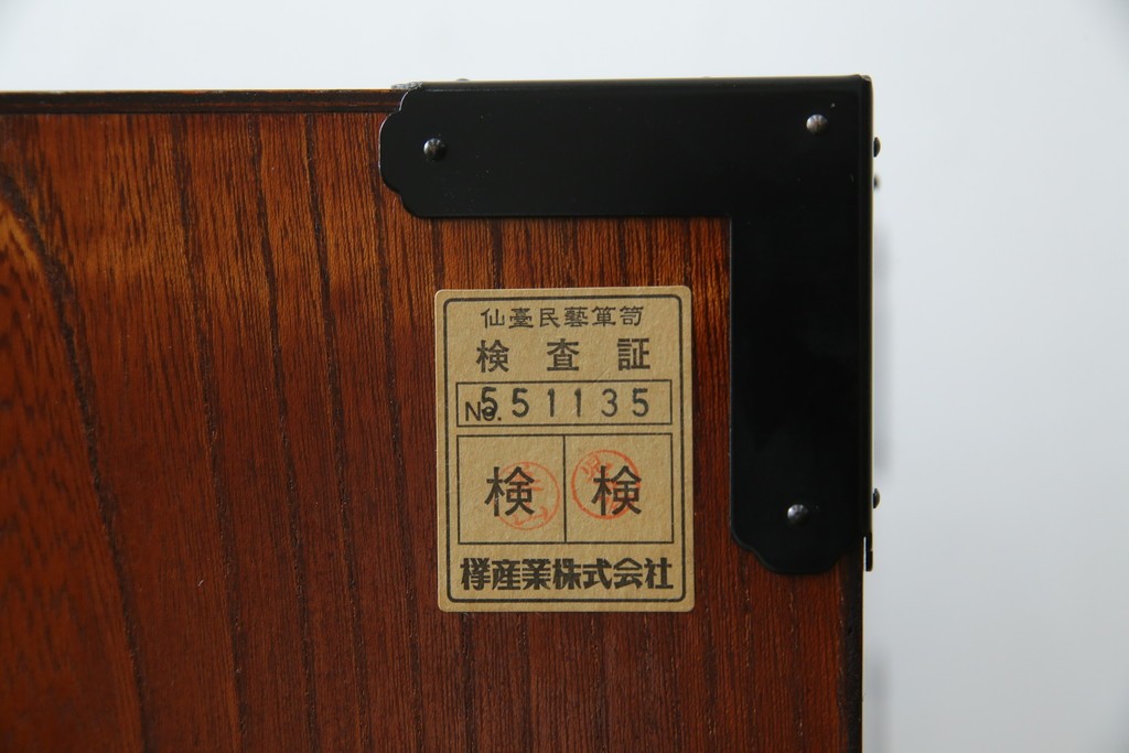 中古　美品　欅産業　漆塗り　仙台箪笥　KC-18　力強い杢目が目を引く中型車箪笥　定価約55万円　(R-067737)