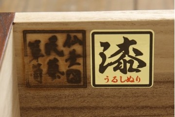 中古　美品　欅産業　漆塗り　仙台箪笥　KC-18　力強い杢目が目を引く中型車箪笥　定価約55万円　(R-067737)