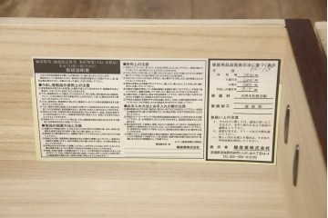 中古　美品　欅産業　漆塗り　仙台箪笥　KC-18　力強い杢目が目を引く中型車箪笥　定価約55万円　(R-067737)