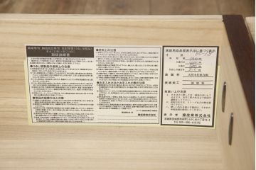 中古　美品　欅産業　漆塗り　仙台箪笥　KC-18　力強い杢目が目を引く中型車箪笥(小箪笥、収納タンス、チェスト、引き出し)(定価約55万円)(R-067737)