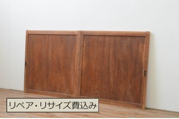 アンティーク建具　杉材　落ち着いた和の空間を演出する板戸窓2枚セット(引き戸)(R-067762)