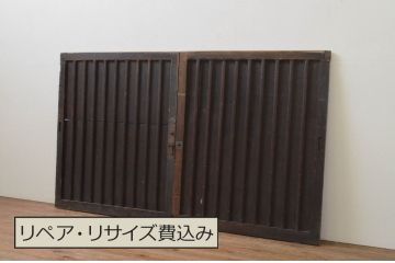 アンティーク建具　杉材　和モダンな空間作りにおすすめな縦桟の板戸窓2枚セット(引き戸、格子戸)(R-067778)
