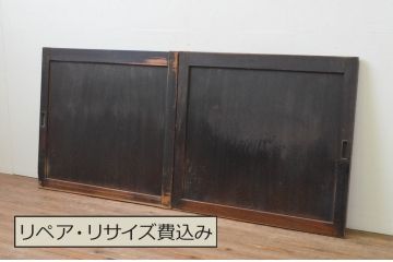アンティーク建具　杉材　和モダンな空間作りにおすすめな板戸窓2枚セット(引き戸)(R-067779)