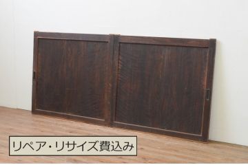 アンティーク建具　杉材　落ち着いた和の空間を演出する板戸窓2枚セット(引き戸)(R-067781)