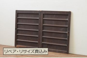 アンティーク建具　杉材　和モダンな空間作りにおすすめな横桟の板戸窓2枚セット(引き戸)(R-067785)