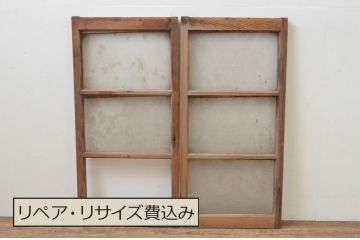 アンティーク建具　経年を感じさせる木味が魅力のガラス窓2枚セット(引き戸、ガラス戸)(R-067798)