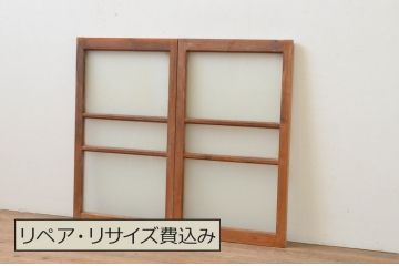 アンティーク建具　レトロな空間作りにおすすめなガラス窓2枚セット(引き戸、ガラス戸)(R-067801)