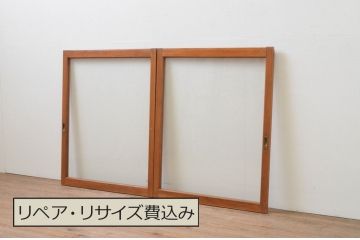 アンティーク建具　レトロな空間づくりにおすすめの大判ガラス窓2枚セット(ガラス戸、引き戸)(R-067807)