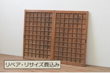 アンティーク建具　マス目(升目)格子入り　格子から覗く杢目が美しい板戸窓2枚セット(きつね格子、狐格子、引き戸、格子戸)(R-067815)