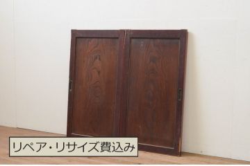 アンティーク建具　欅(ケヤキ)材　一枚板　落ち着いた和の空間を演出する板戸窓2枚セット(引き戸)(R-067818)