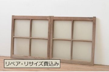 アンティーク建具　レトロな雰囲気が溢れるダイヤガラス窓2枚セット(ガラス戸、引き戸)(R-067821)