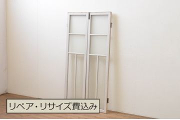 アンティーク建具　ペイント仕上げ限定　レトロな空間づくりにおすすめの両開き窓1対(2枚セット、ガラス戸、ガラス扉)(R-067827)