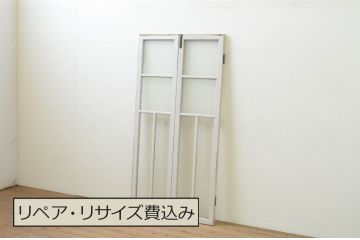 アンティーク建具　ペイント仕上げ限定　レトロな空間づくりにおすすめの両開き窓1対(2枚セット、ガラス戸、ガラス扉)(R-067828)