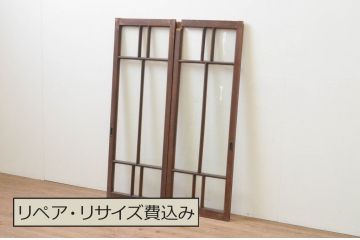 アンティーク建具　大正ロマンな雰囲気づくりにおすすめのガラス窓2枚セット(ガラス戸、引き戸)(R-067833)