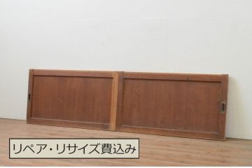アンティーク建具　杉材　時代の流れを感じられる板戸窓2枚セット(引き戸)(R-067836)