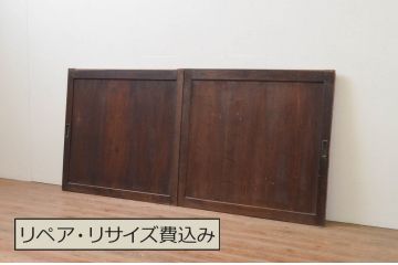 アンティーク建具　槐(エンジュ)材　和モダンの雰囲気溢れる板戸窓2枚セット(引き戸)(R-067837)