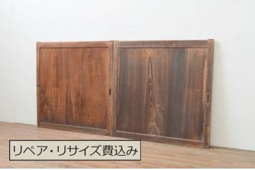 アンティーク建具　杉材　経年を感じさせる木味が魅力的な板戸窓2枚セット(引き戸)(R-067839)です。