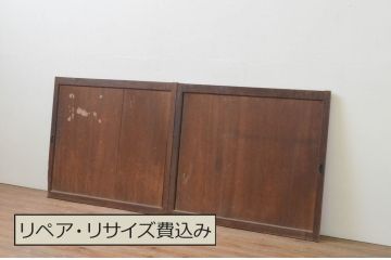 アンティーク建具　落ち着いた木色が味わい深い板戸窓2枚セット(引き戸)(R-067840)