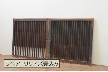 アンティーク建具　和モダンの空間を演出する縦桟板戸窓2枚セット(格子戸、引き戸)(R-067841)