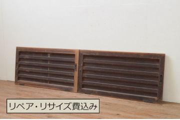 アンティーク建具　古き時代の味わいが魅力的な横桟板戸窓2枚セット(格子戸、引き戸)(R-067847)