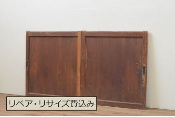 アンティーク建具　杉材　和モダンな雰囲気を醸し出す板戸窓2枚セット(引き戸)(R-067848)