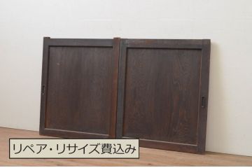 アンティーク建具　杉材　上質な和の空間を演出する板戸窓2枚セット(引き戸)(R-067853)