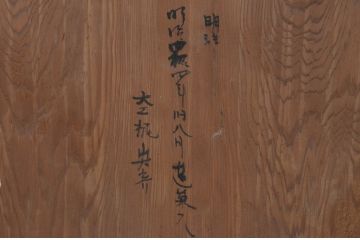アンティーク建具　杉材　上質な和の空間を演出する板戸窓2枚セット(引き戸)(R-067853)