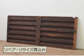 アンティーク建具　総欅(ケヤキ)材　時代の流れを感じさせる木味が魅力の横桟板戸窓2枚セット(格子戸、引き戸)(R-067856)