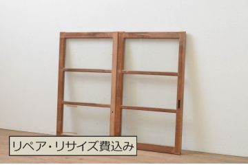アンティーク建具　レトロな雰囲気が魅力のガラス窓2枚セット(引き戸、ガラス戸)(R-067865)