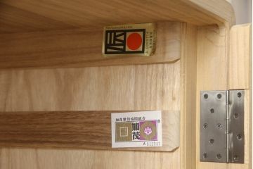 中古　伝統工芸士　吉沢昭次作　細やかな意匠が施された金具が魅力的な加茂桐箪笥(胴丸、桐たんす、衣装箪笥、着物箪笥、収納箪笥、和タンス、引き出し)(R-067909)