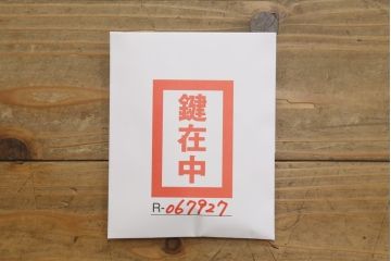 中古　美品!!　仙台民芸箪笥(仙台箪笥)　欅産業　品のある佇まいが美しい漆塗りの衣装箪笥(引き出し、チェスト、和たんす)(R-067927)