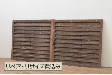 アンティーク建具　古き時代の味わいが魅力的な横桟板戸窓2枚セット(格子戸、引き戸)(R-067931)