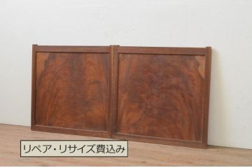 アンティーク建具　総欅(ケヤキ)材　温かみのある木目が味わい深い板戸窓2枚セット(引き戸)(R-067938)