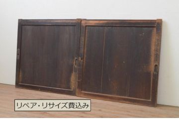 アンティーク建具　杉材　和モダンな空間を演出する板戸窓2枚セット(引き戸)(R-067942)
