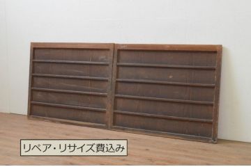 アンティーク建具　杉材　和モダンな空間作りにおすすめな横桟の板戸窓2枚セット(引き戸、格子戸、舞良戸)(R-067943)