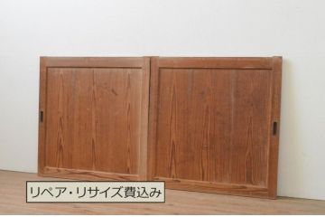 アンティーク建具　杉材　経年を感じさせる木味が魅力の板戸窓2枚セット(引き戸)(R-067947)