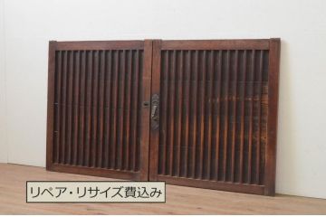 アンティーク建具　欅(ケヤキ)材枠　和の空間を演出する縦桟板戸窓2枚セット(引き戸、格子戸)(R-067952)