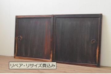 アンティーク建具　杉材　和モダンな空間作りにおすすめな板戸窓2枚セット(引き戸)(R-067978)