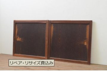アンティーク建具　和の趣溢れる欅(ケヤキ)枠と杉板の板戸窓2枚セット(引き戸)(R-067981)