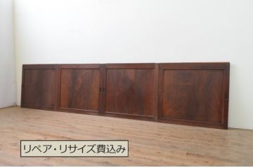 アンティーク建具　上質な和の空間を演出する欅(ケヤキ)材一枚板の板戸窓4枚セット(引き戸)(R-067985)