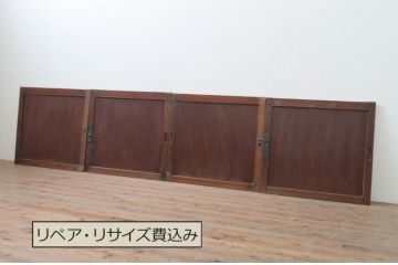 アンティーク建具　総欅(ケヤキ)材　落ち着いた和の空間を演出する板戸窓4枚セット(引き戸)(R-067986)