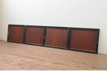 アンティーク建具　和モダンなお部屋作りにおすすめな漆塗りの板戸窓4枚セット(引き戸)(R-067989)