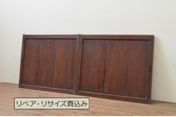 アンティーク建具　落ち着いた空間を演出する板戸窓2枚セット(引き戸)(R-067996)