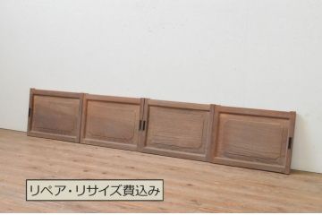 アンティーク建具　欅(ケヤキ)材一枚板　経年による木味が味わい深い小さな板戸窓4枚セット(引き戸)(R-068005)