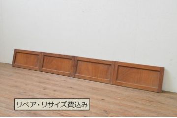 アンティーク建具　　総欅(ケヤキ)材　和の趣を感じられる小さな板戸窓4枚セット(引き戸)(R-068007)